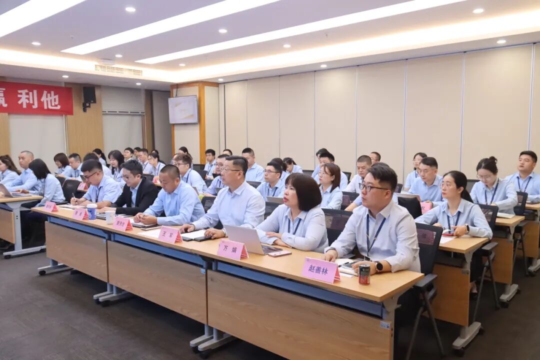 復(fù)盤(pán)攻堅(jiān)強(qiáng)作風(fēng) 謀劃開(kāi)局增實(shí)效 | 武漢金龍第三季度經(jīng)營(yíng)總結(jié)會(huì)圓滿(mǎn)舉行