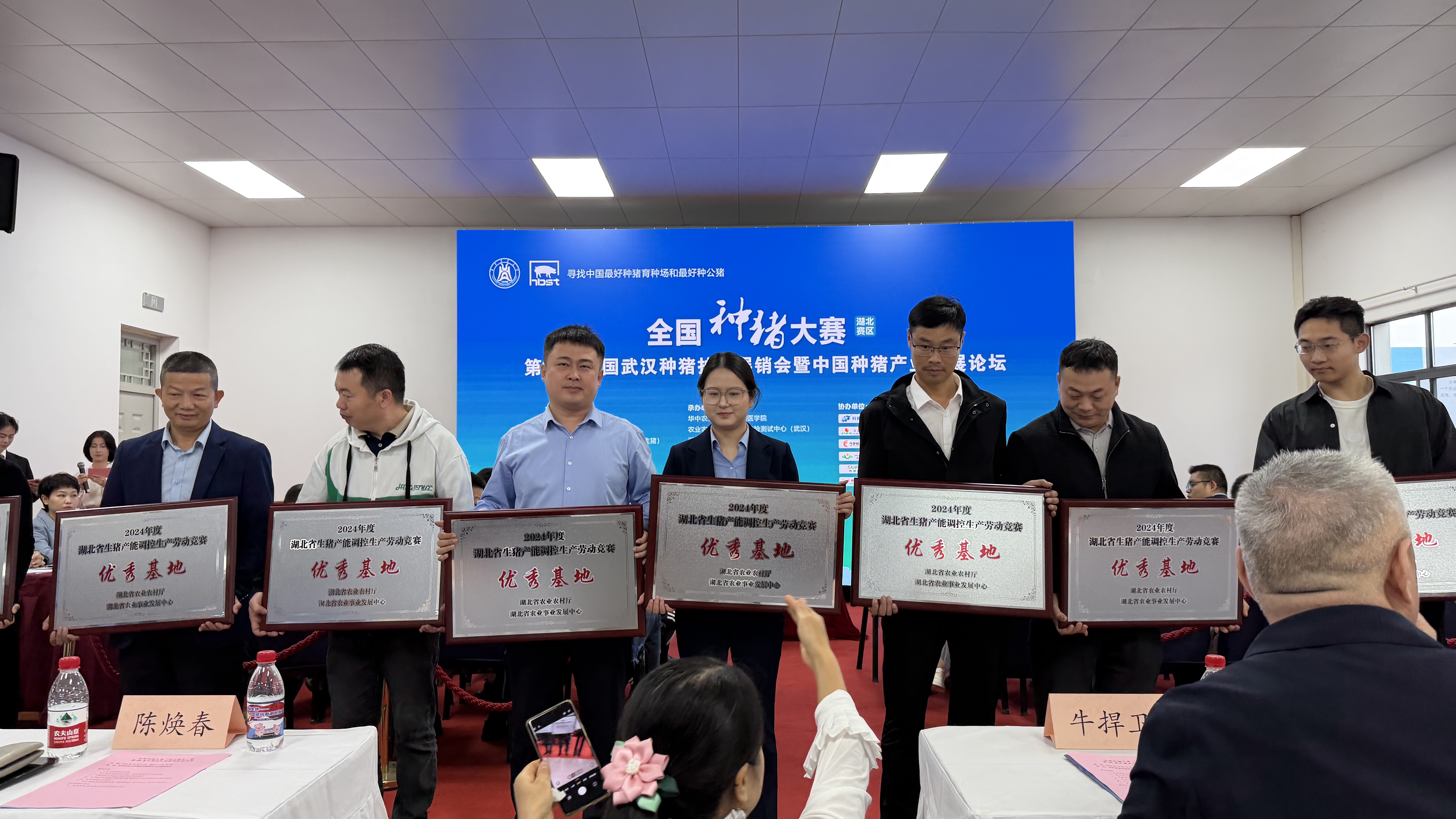 第25屆中國(guó)武漢種豬拍賣(mài)展銷(xiāo)會(huì)回顧｜武漢金龍集團(tuán)喜獲多項(xiàng)殊榮