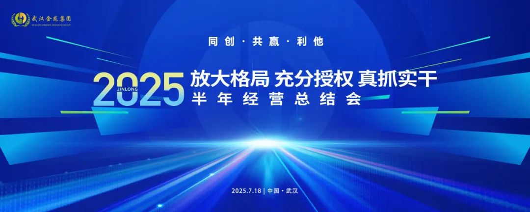 放大格局 充分授權(quán) 真抓實(shí)干