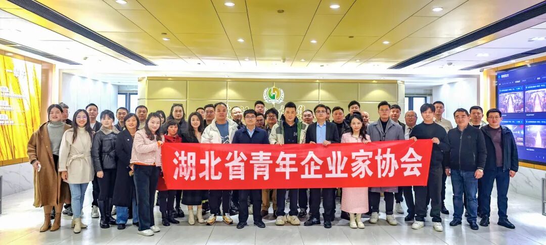 江夏區(qū)年輕一代企業(yè)家商會“知名企業(yè)鑒學行”活動在武漢金龍集團成功舉辦
